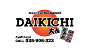Client Logo Daikichi